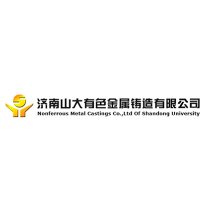 济南山大有色金属铸造有限公司 Logo